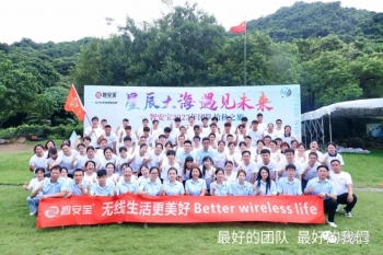 午夜黄色视频在线免费观看2023年团队拾秋之旅