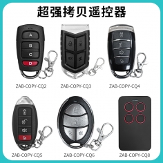 ​超强多频拷贝午夜福利视频网遥控器